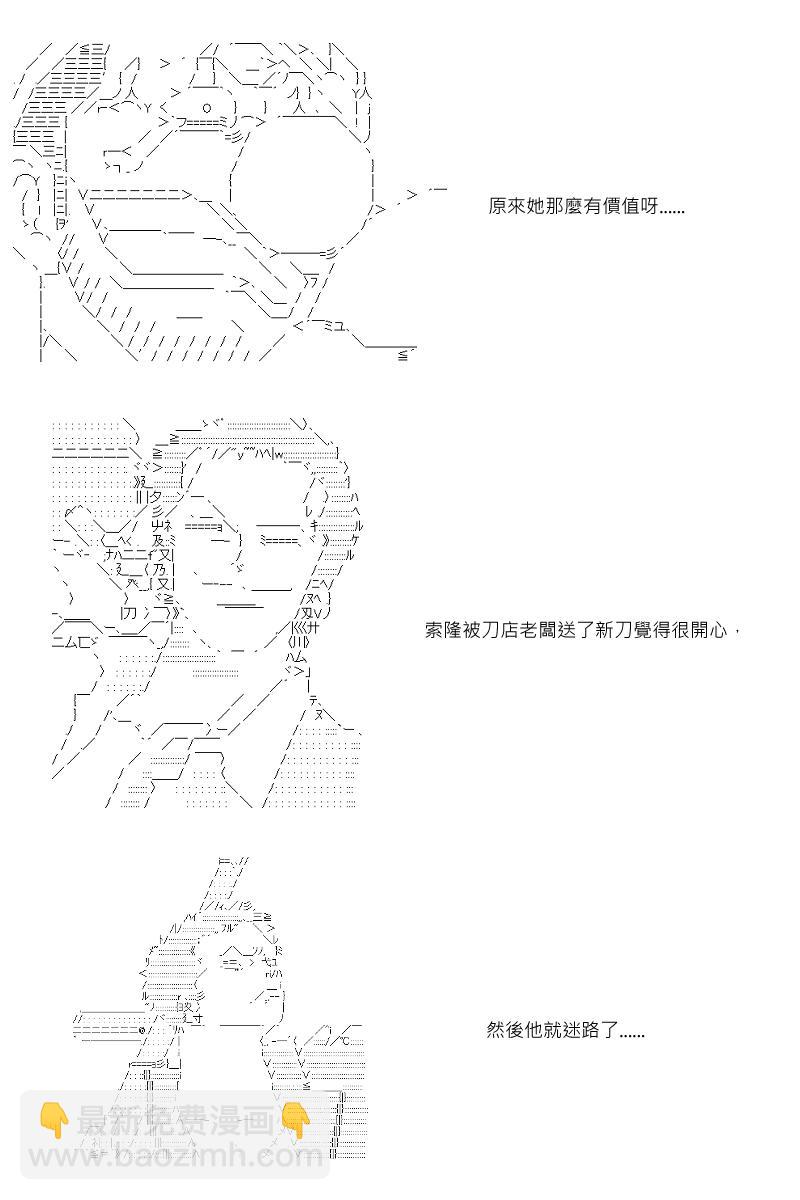 第5回8