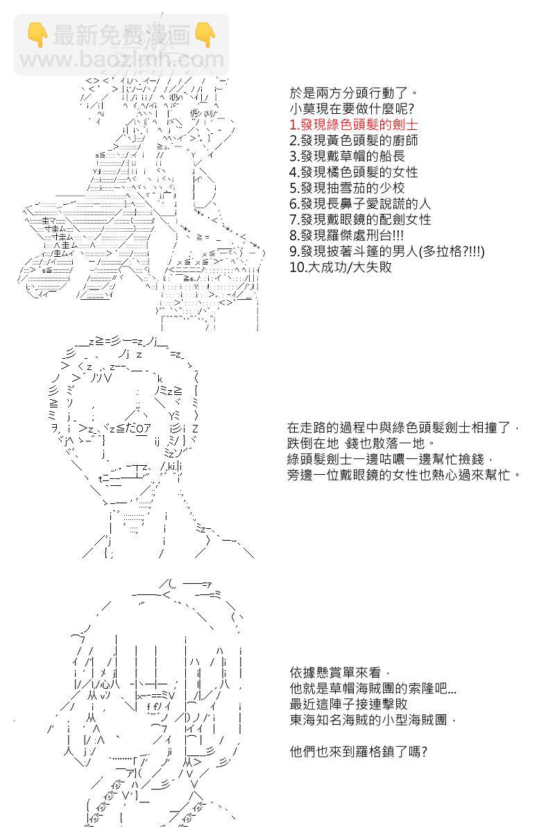 第5回2