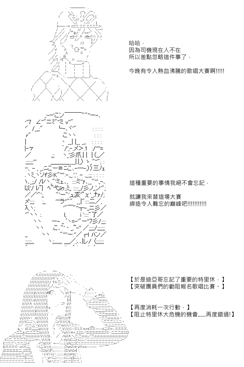 第69回17