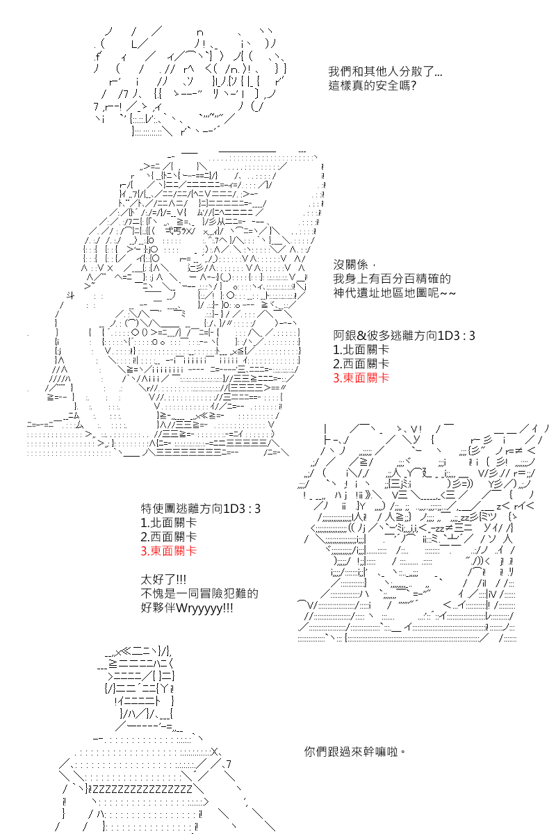 第127回18