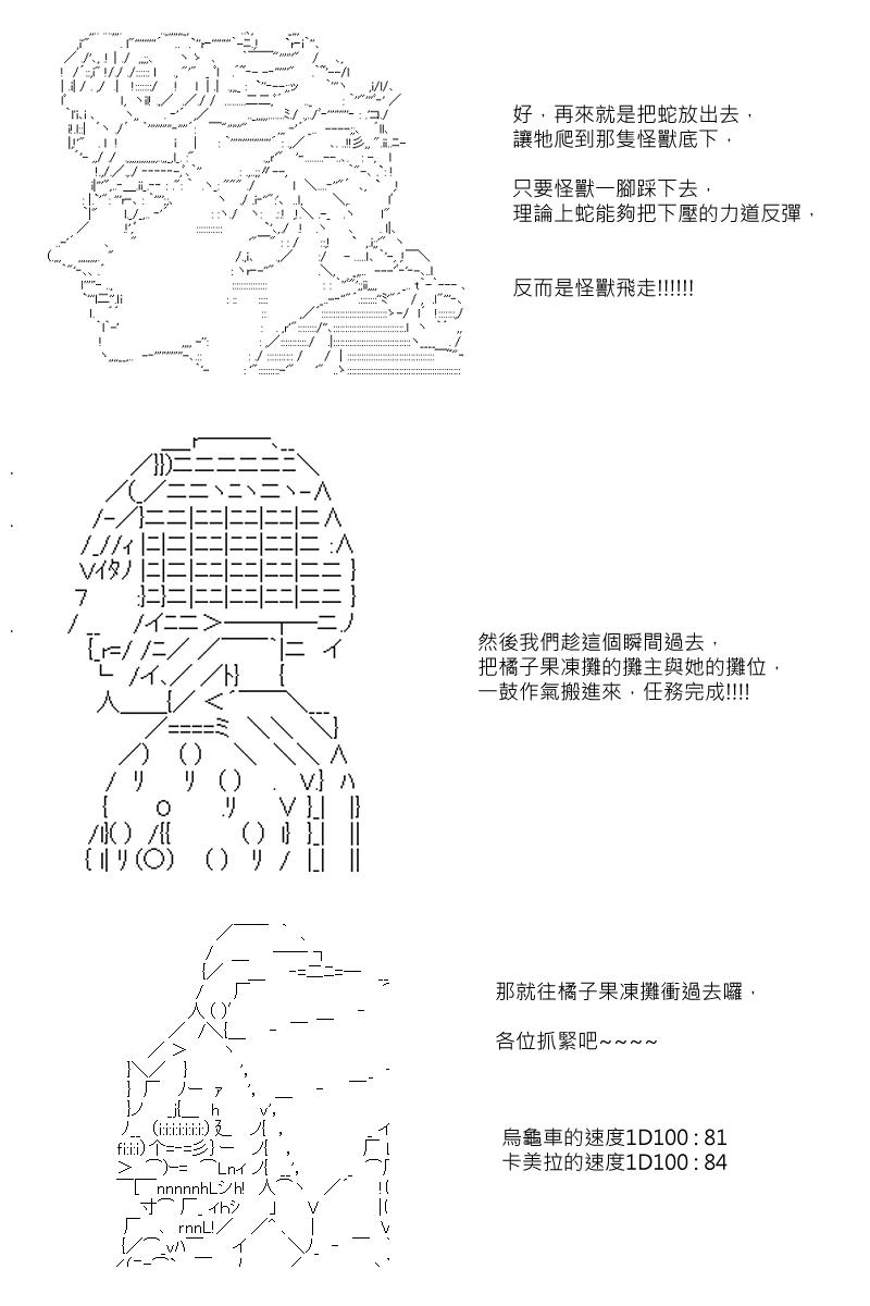第80回10