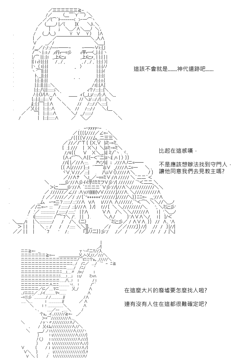 第109回2