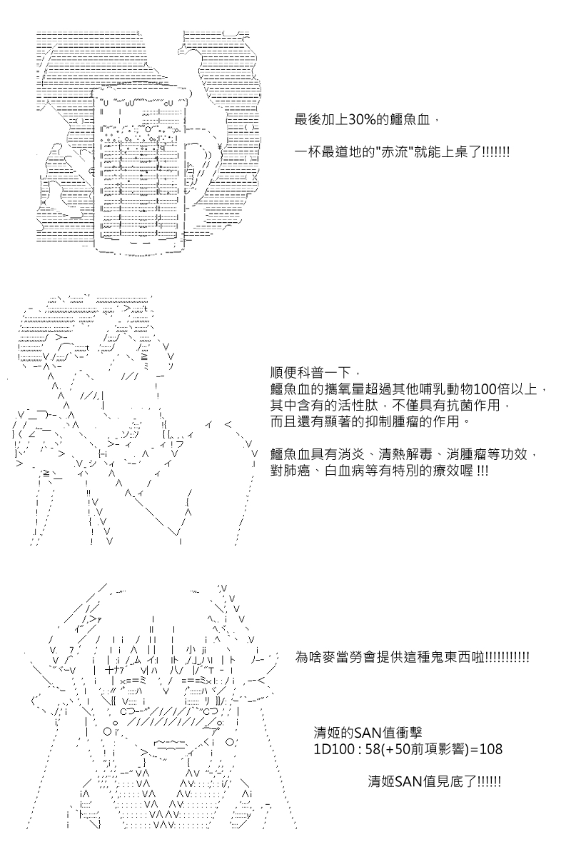第62回15