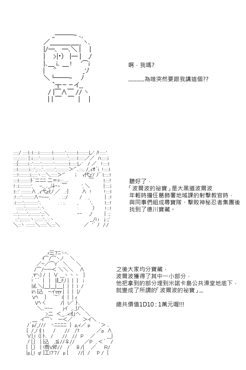 54话15