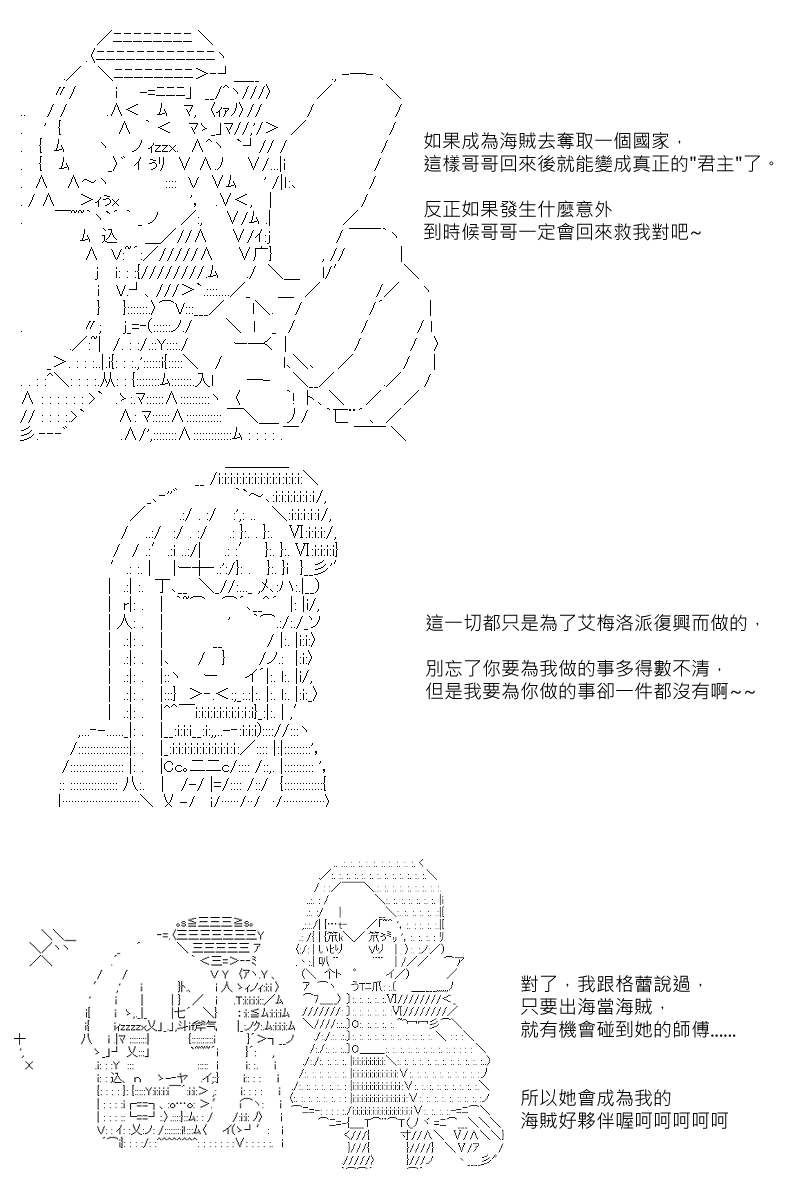 55话3