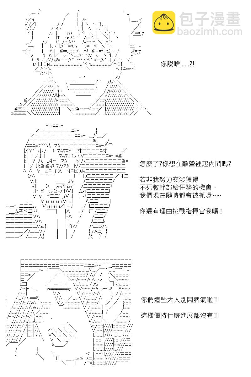第116回4