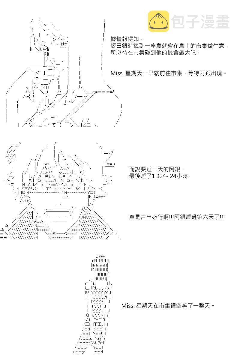 第30回2