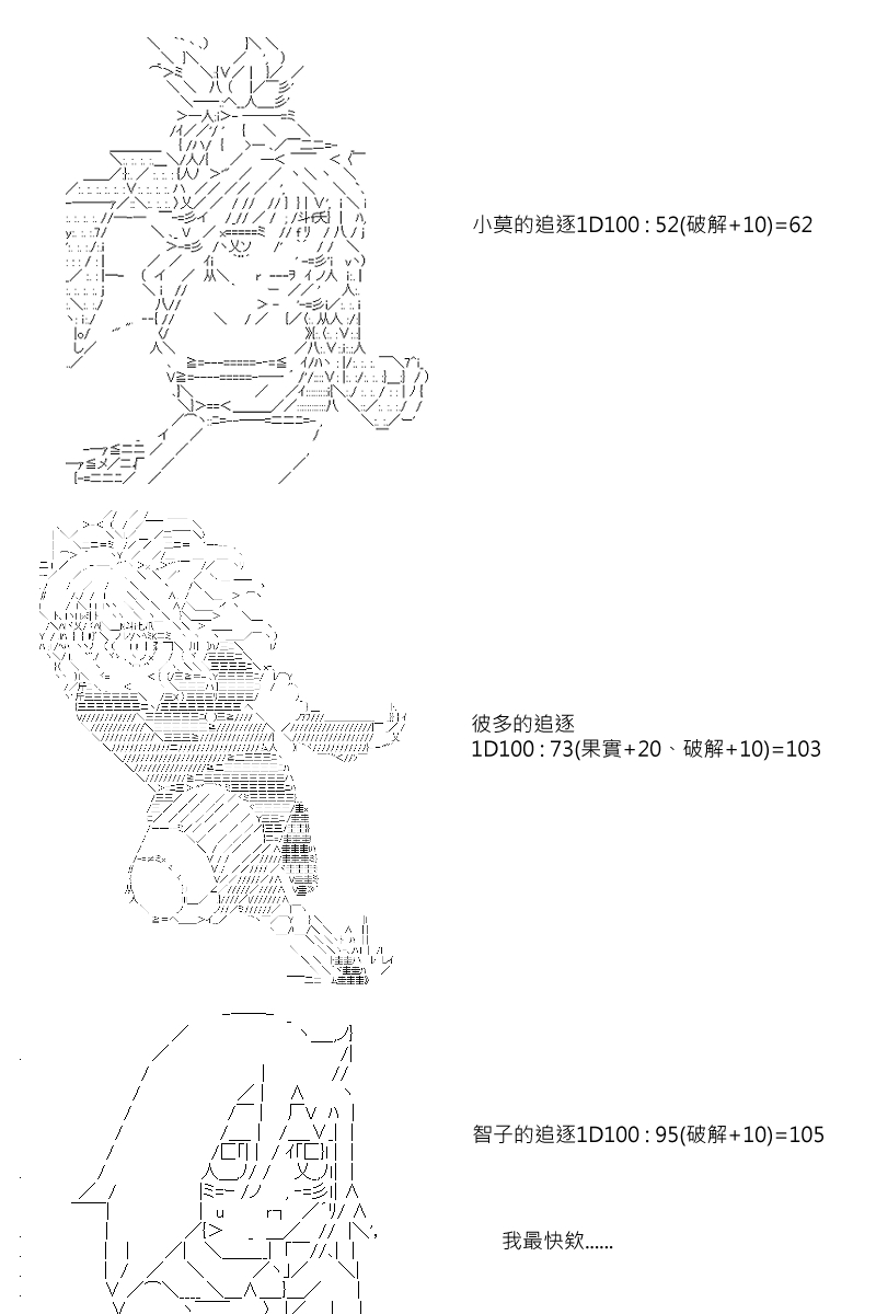 第42回6