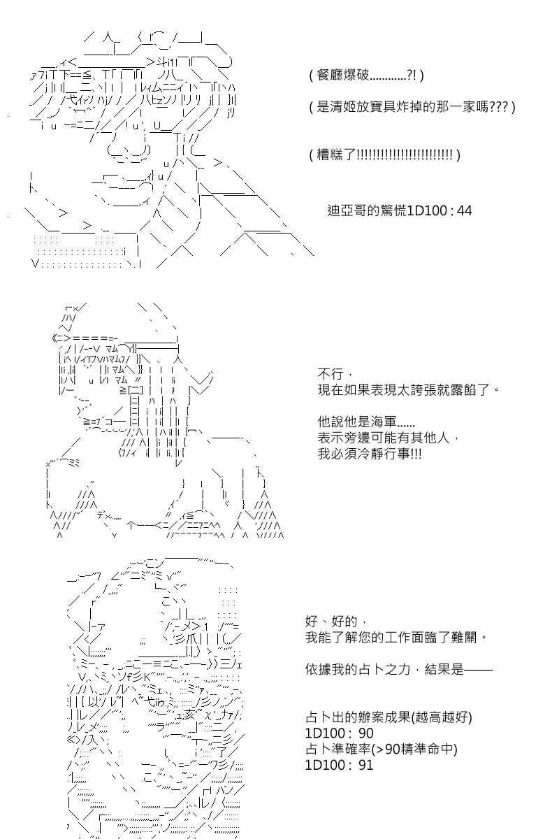 第62回10