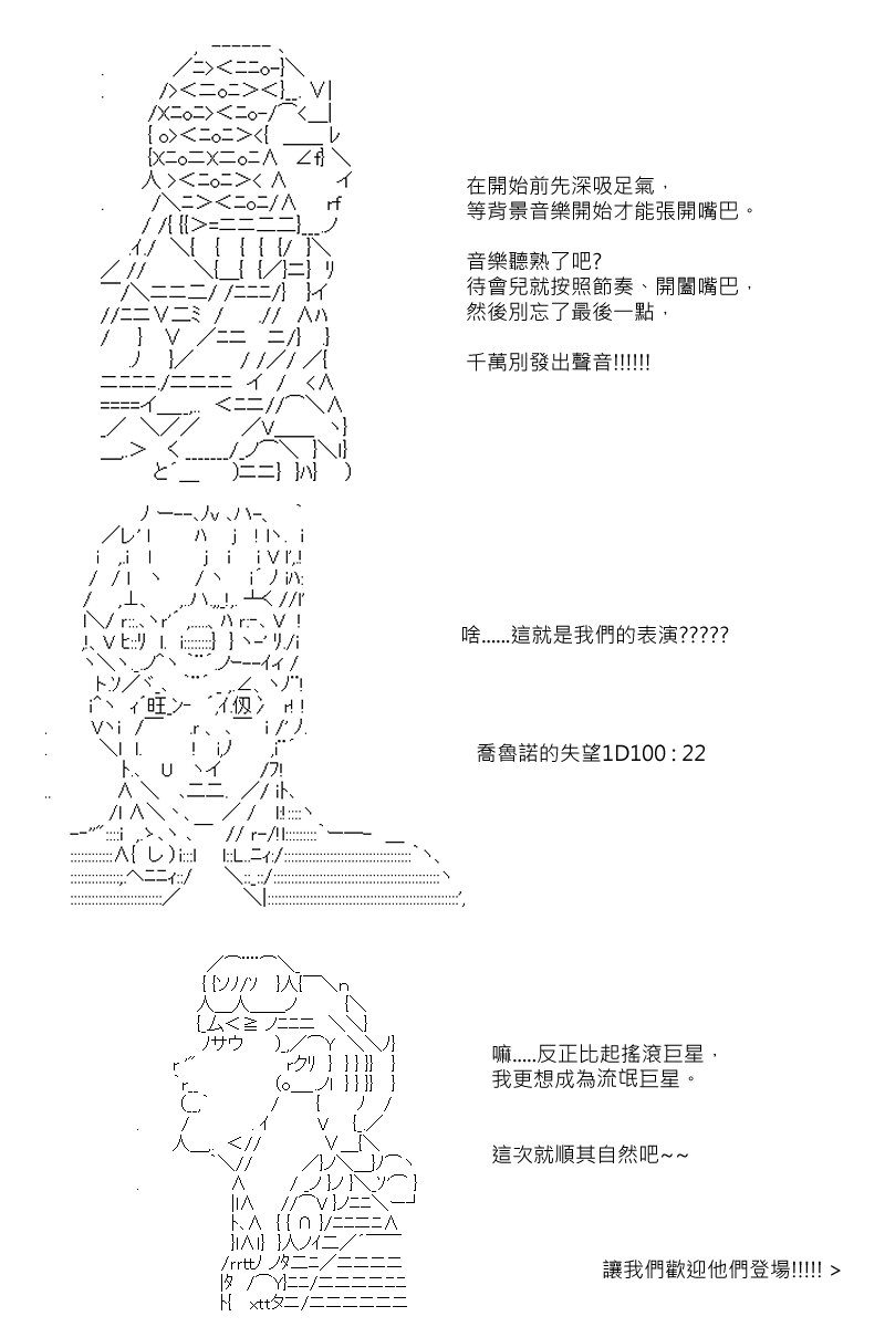 第74回7