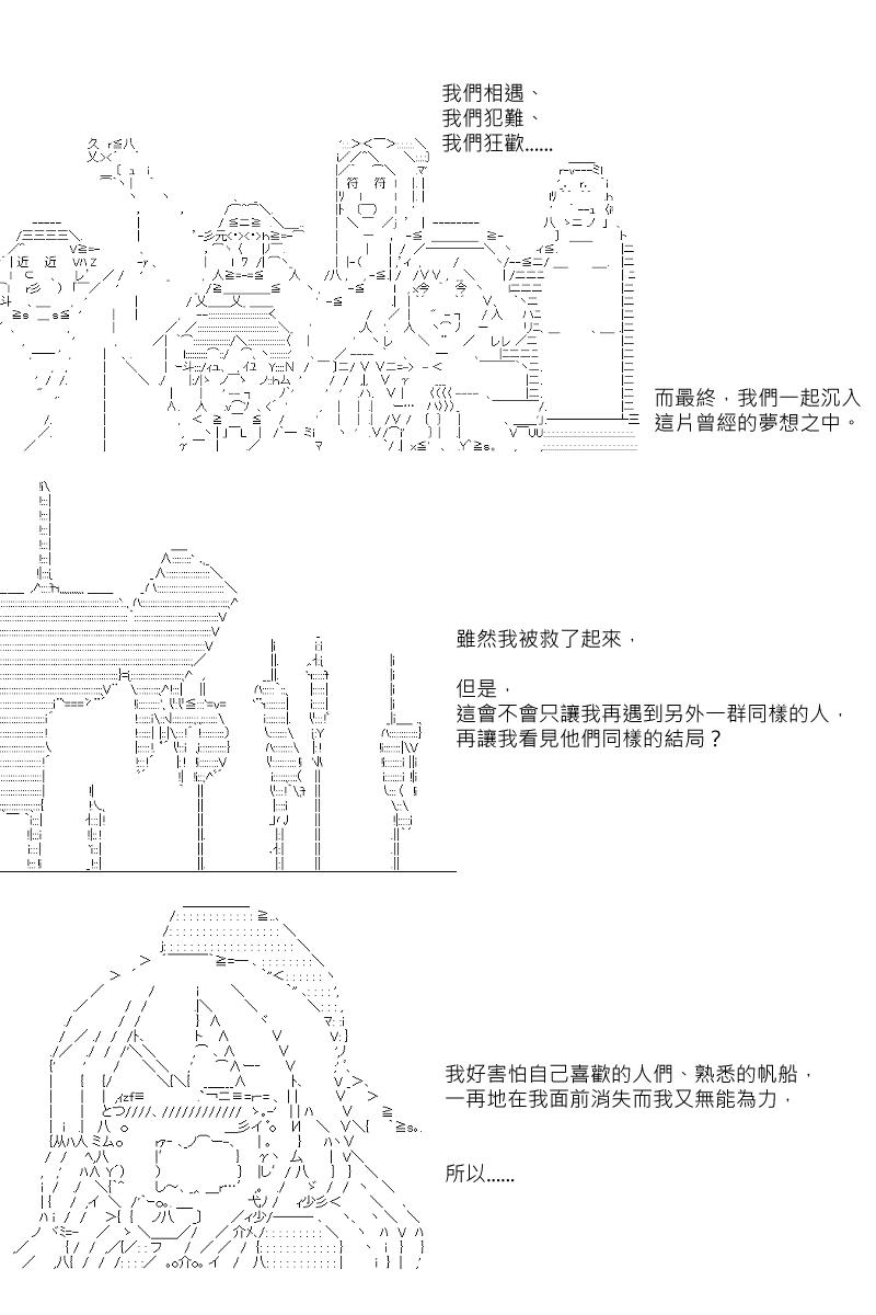 第30回6