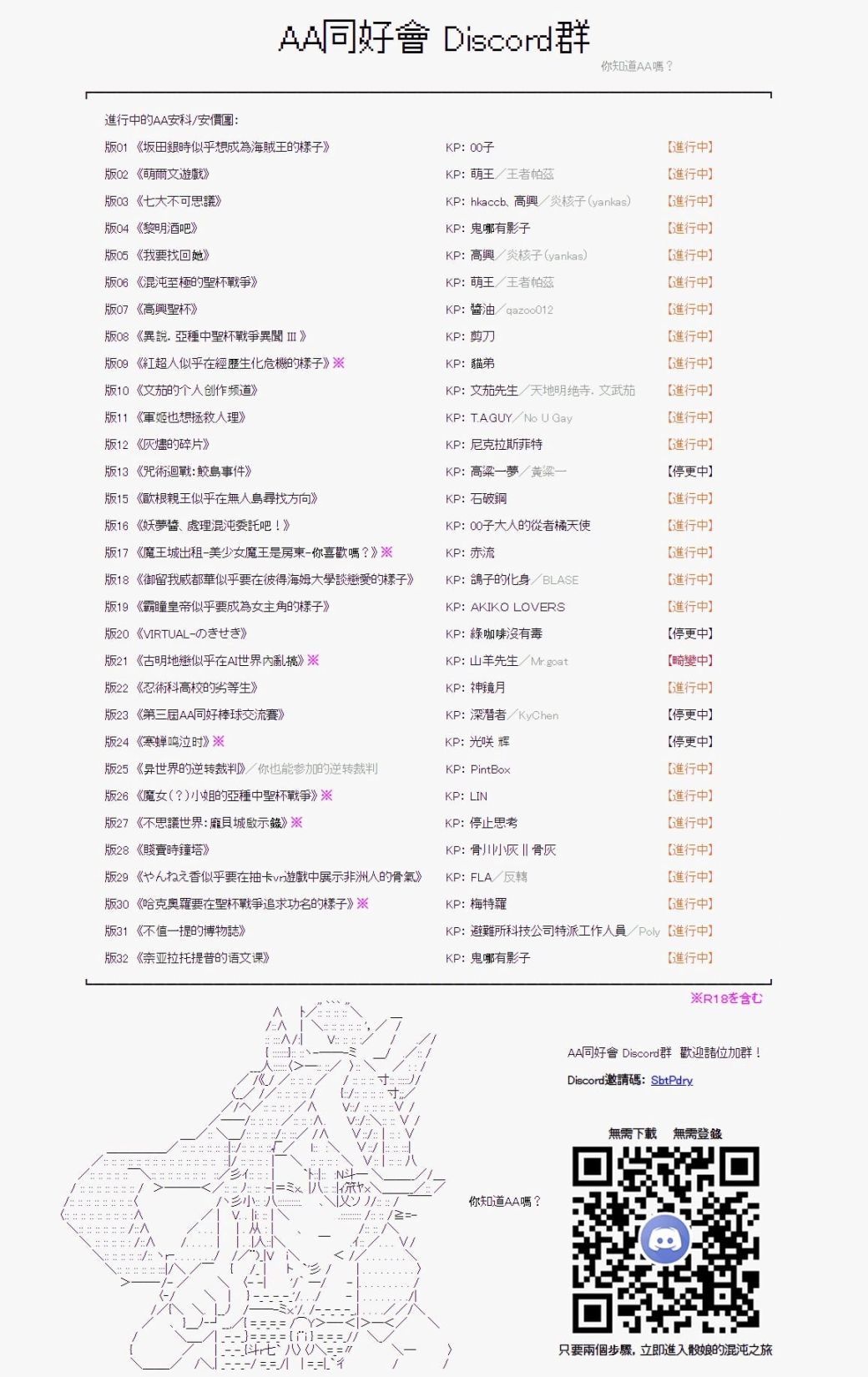 第100回24