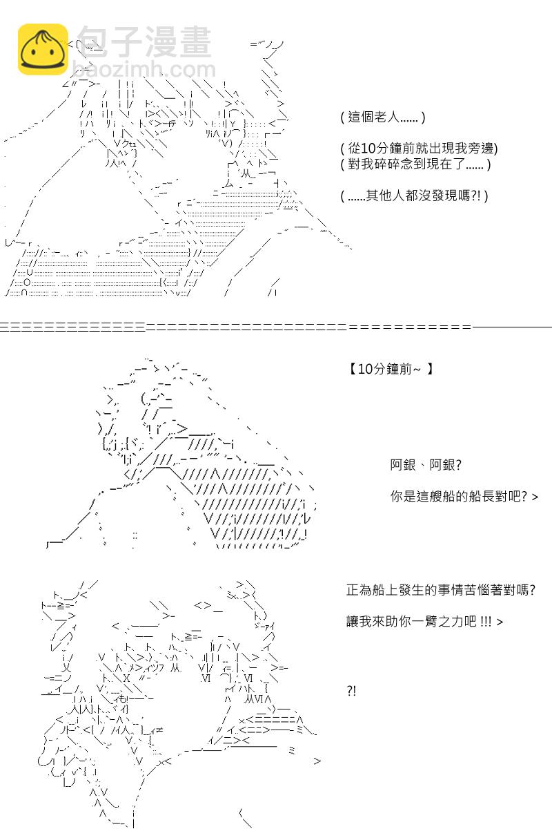 第92回3