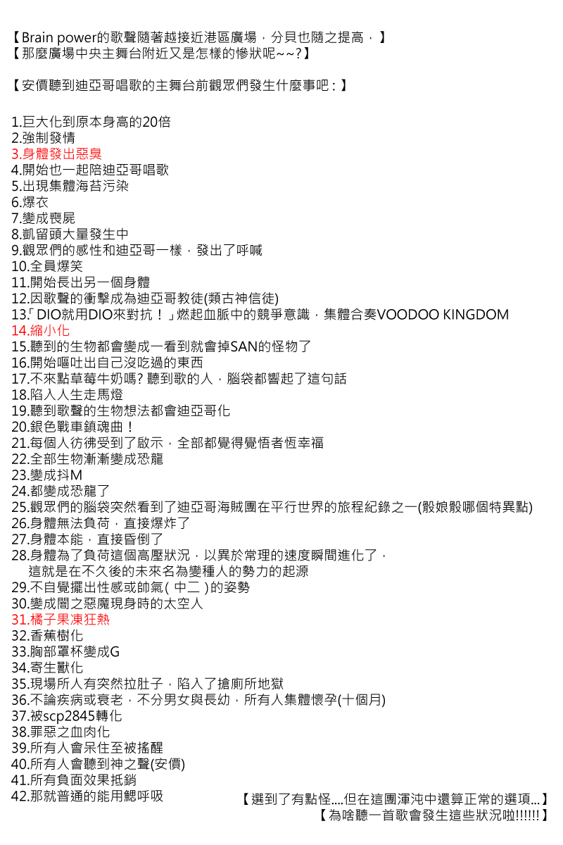 第79回0