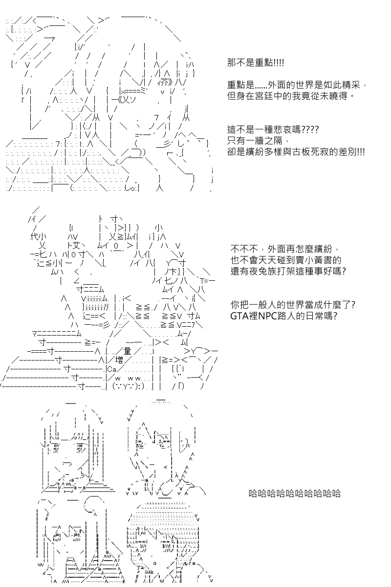 第67回10
