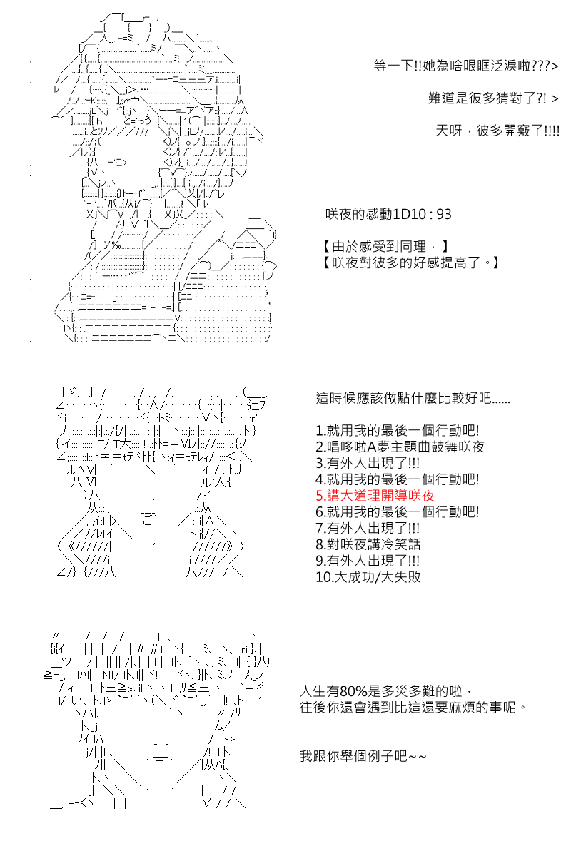 第95回17