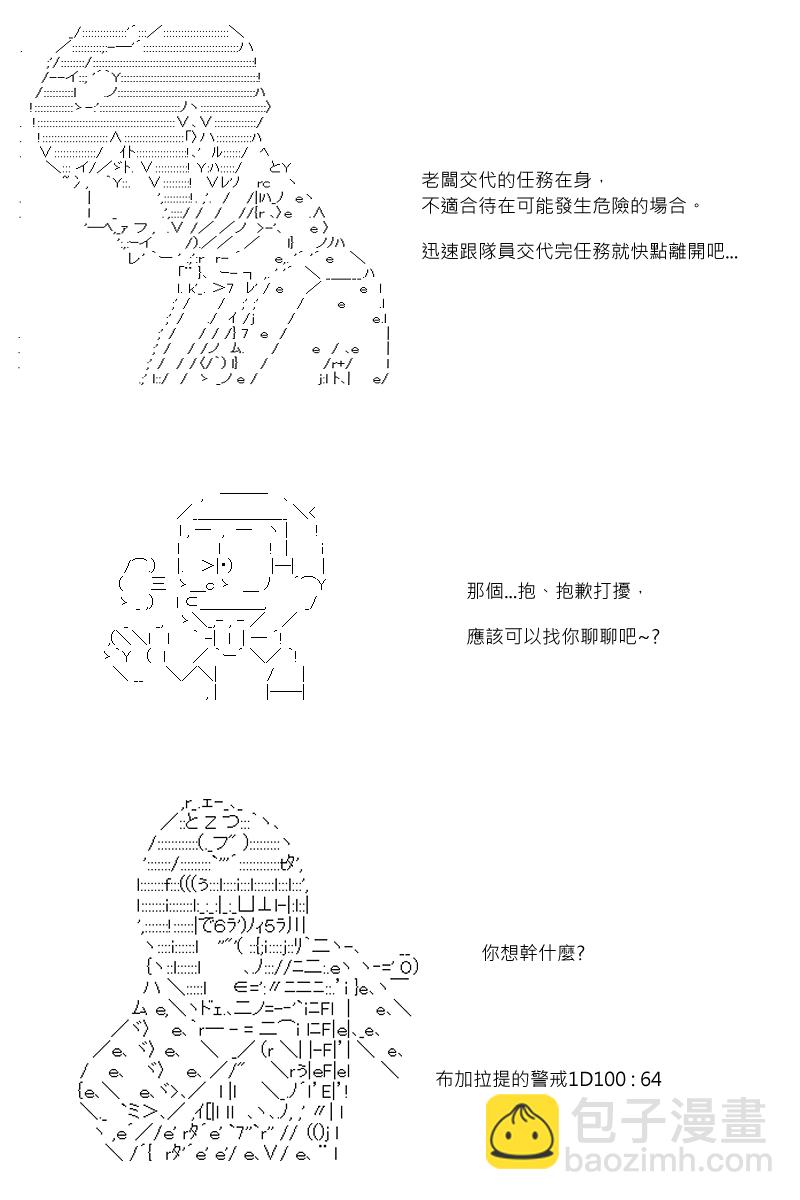54话7