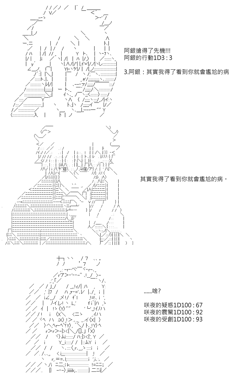 第95回5
