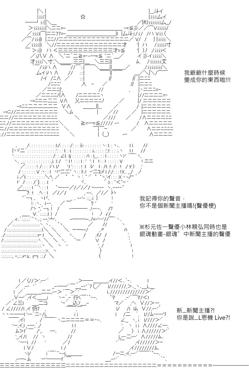 第96回8