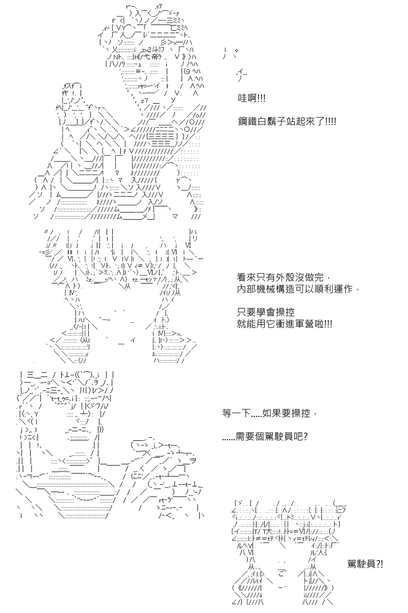 第99回11