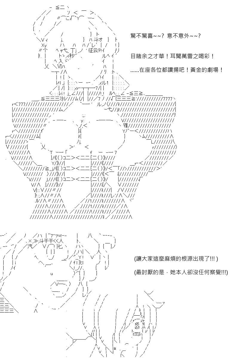 第91回1