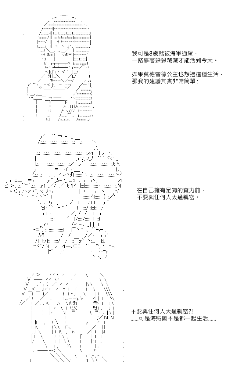 第43回5