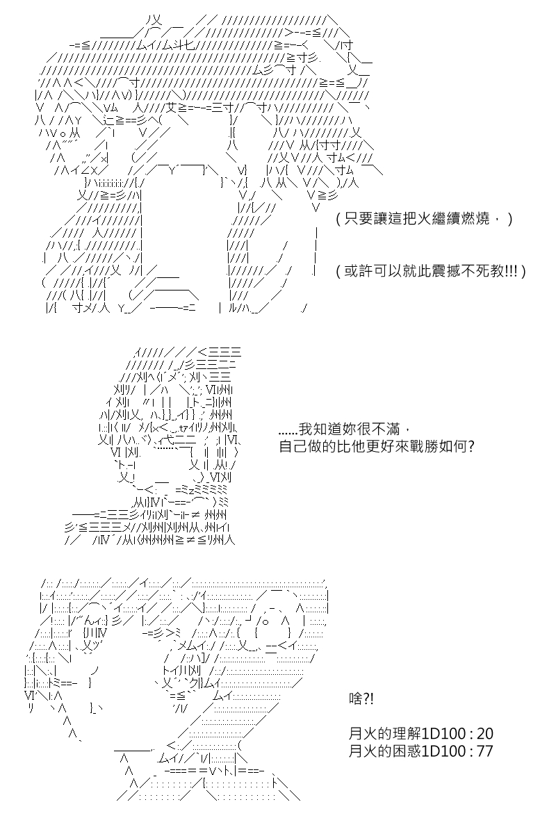 第113回5