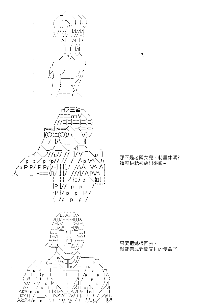 第77回1