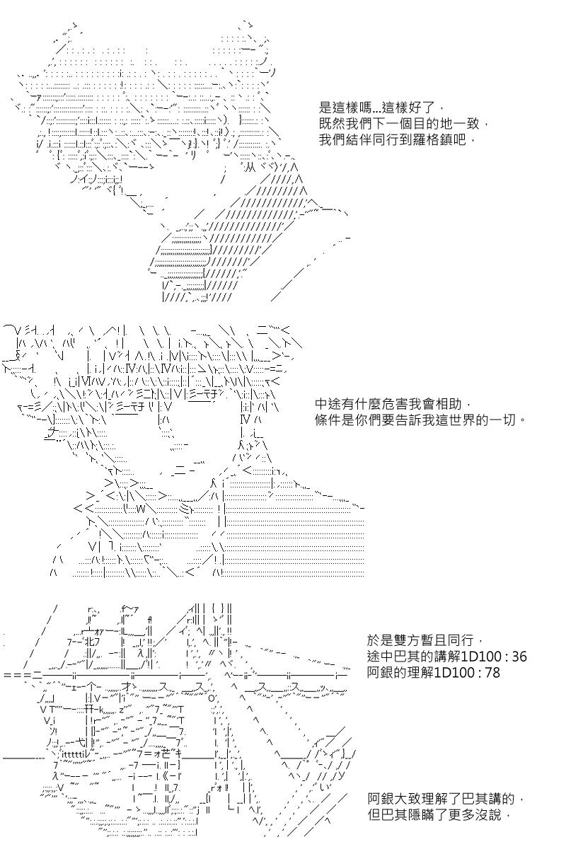 第4回12