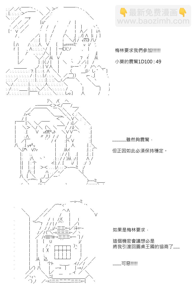 第101回5