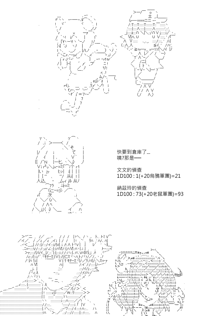 第74回18