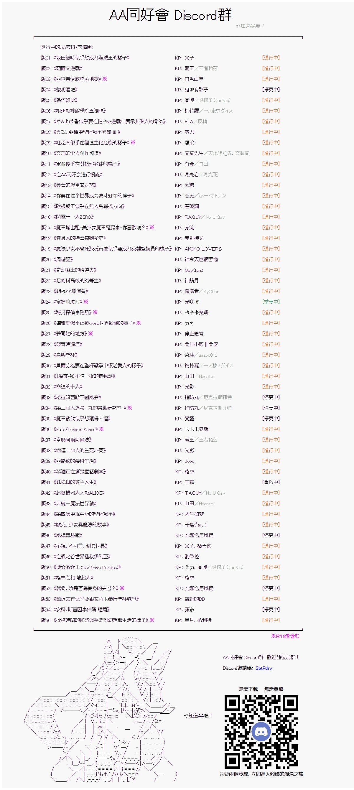 第131.2回31