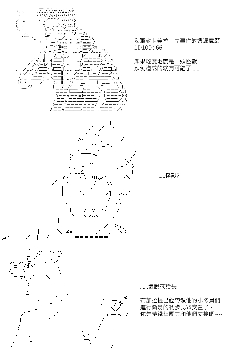 第86回1
