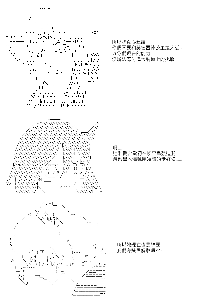 第43回7