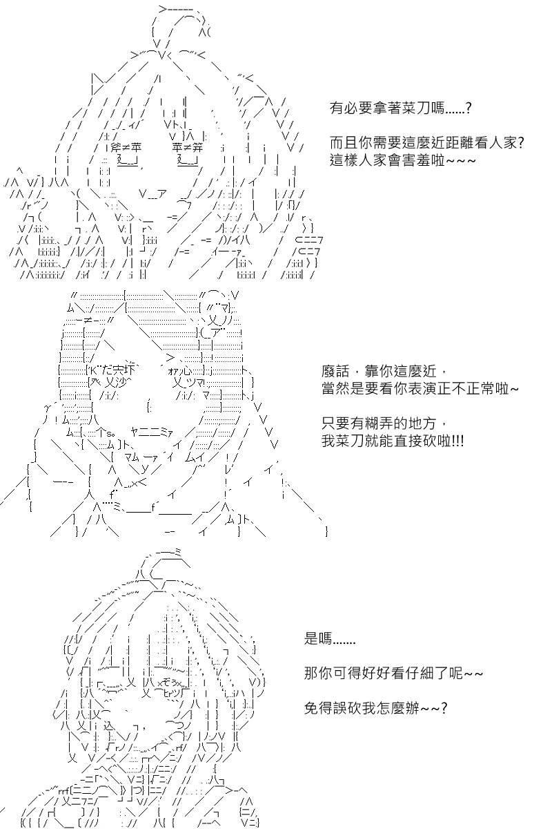 第111回17