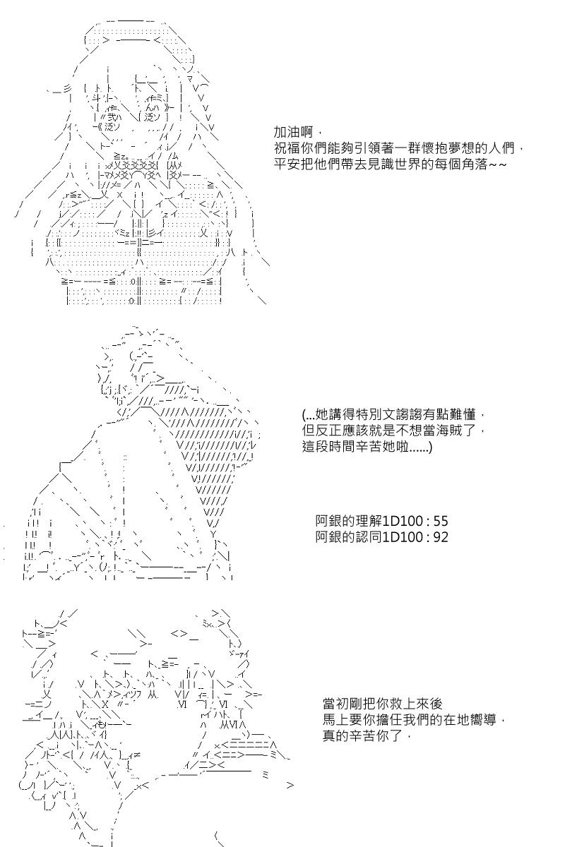 第30回8