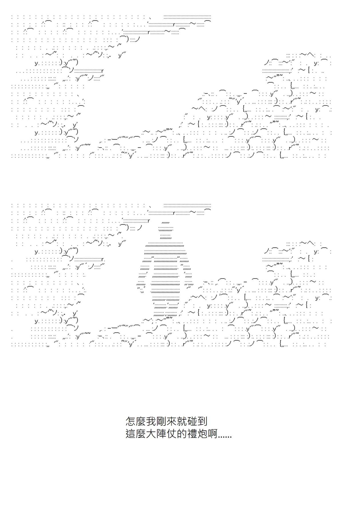 第115回23