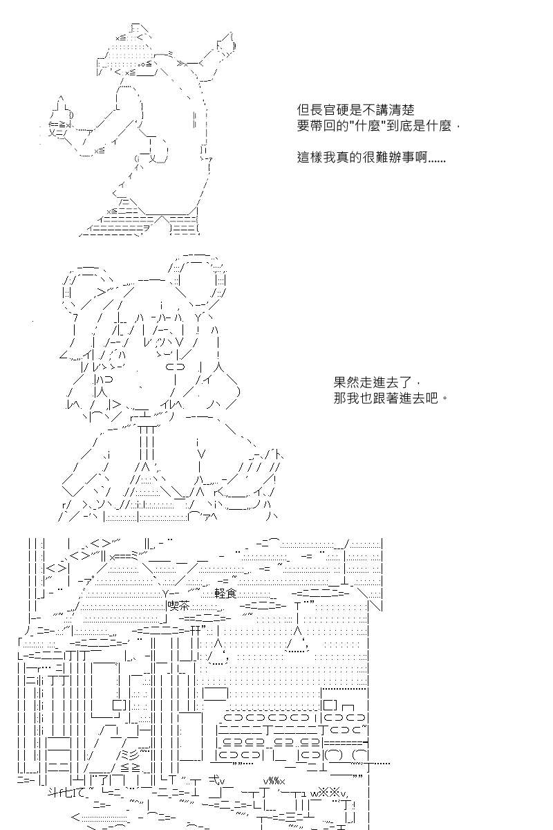 54话1