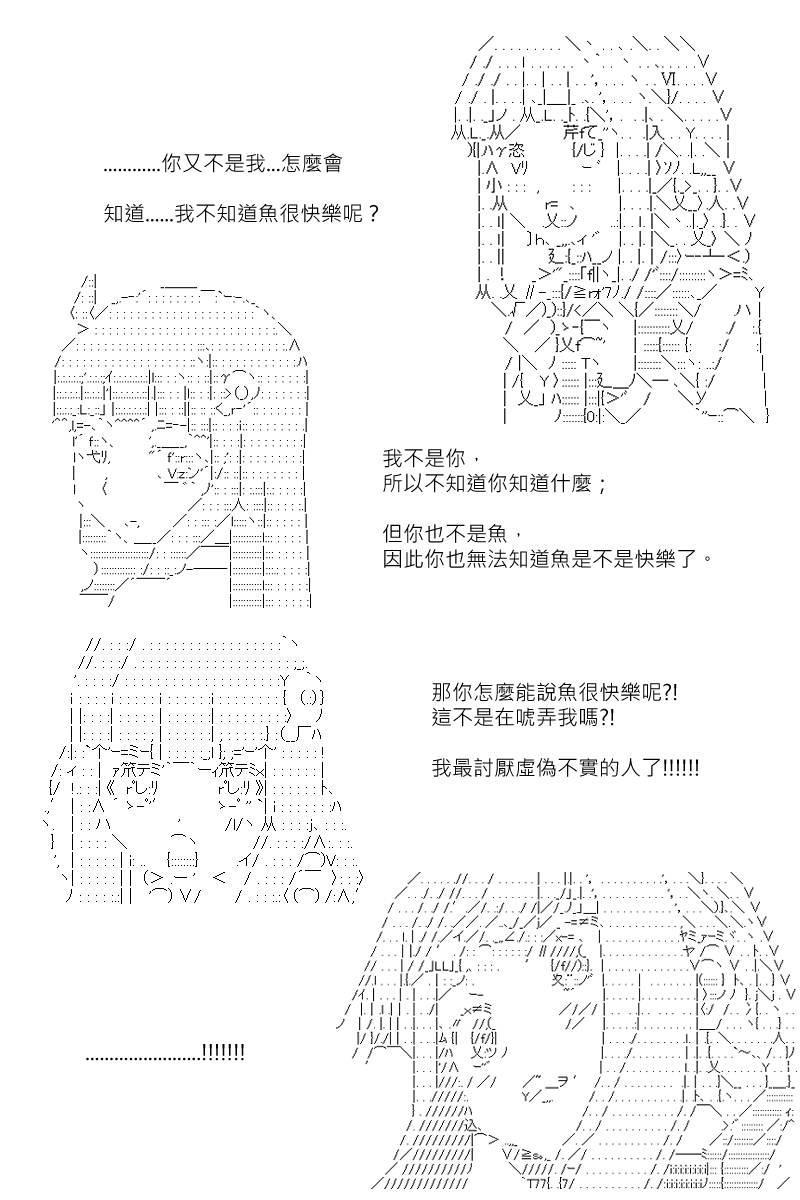 第114回19