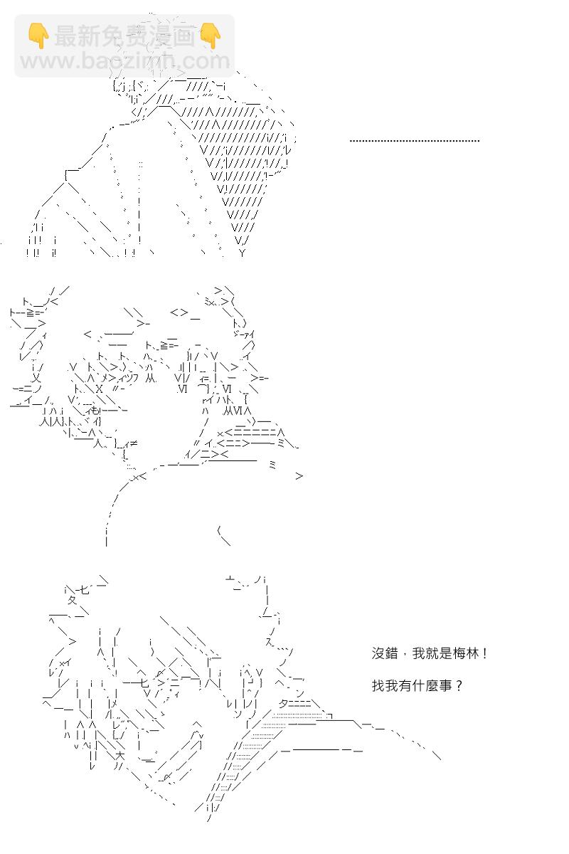 第100回23