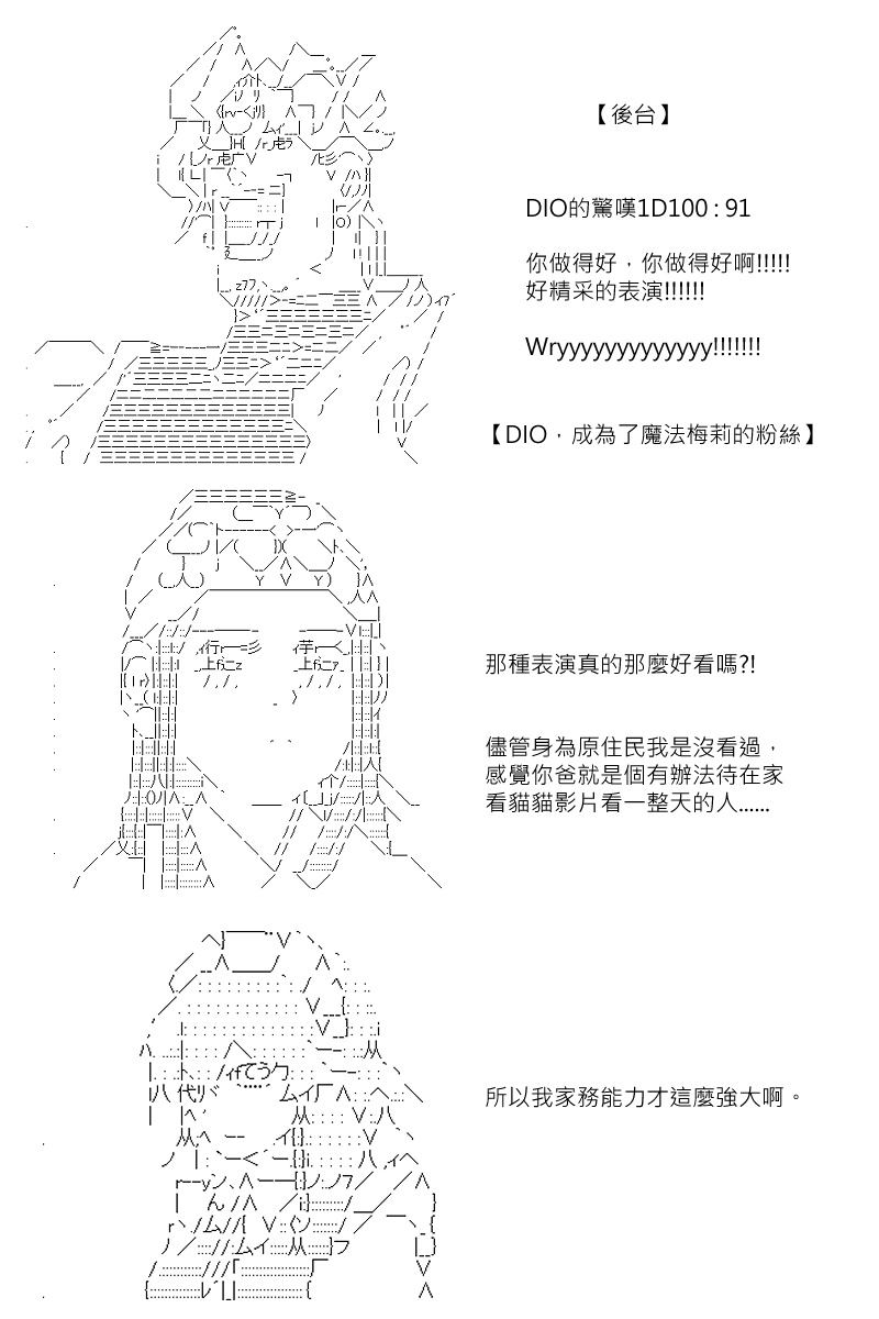 第111回10