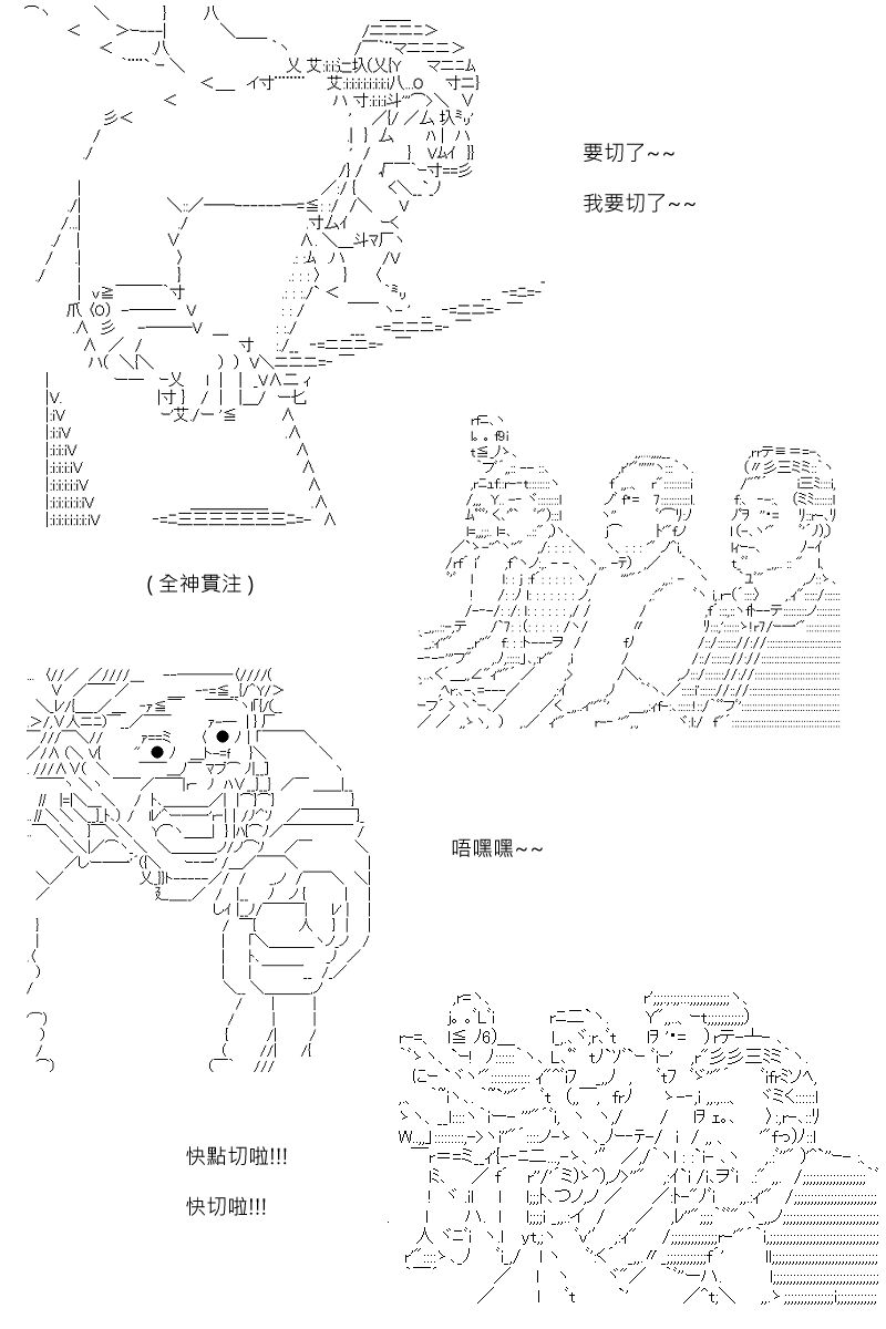 第96回12