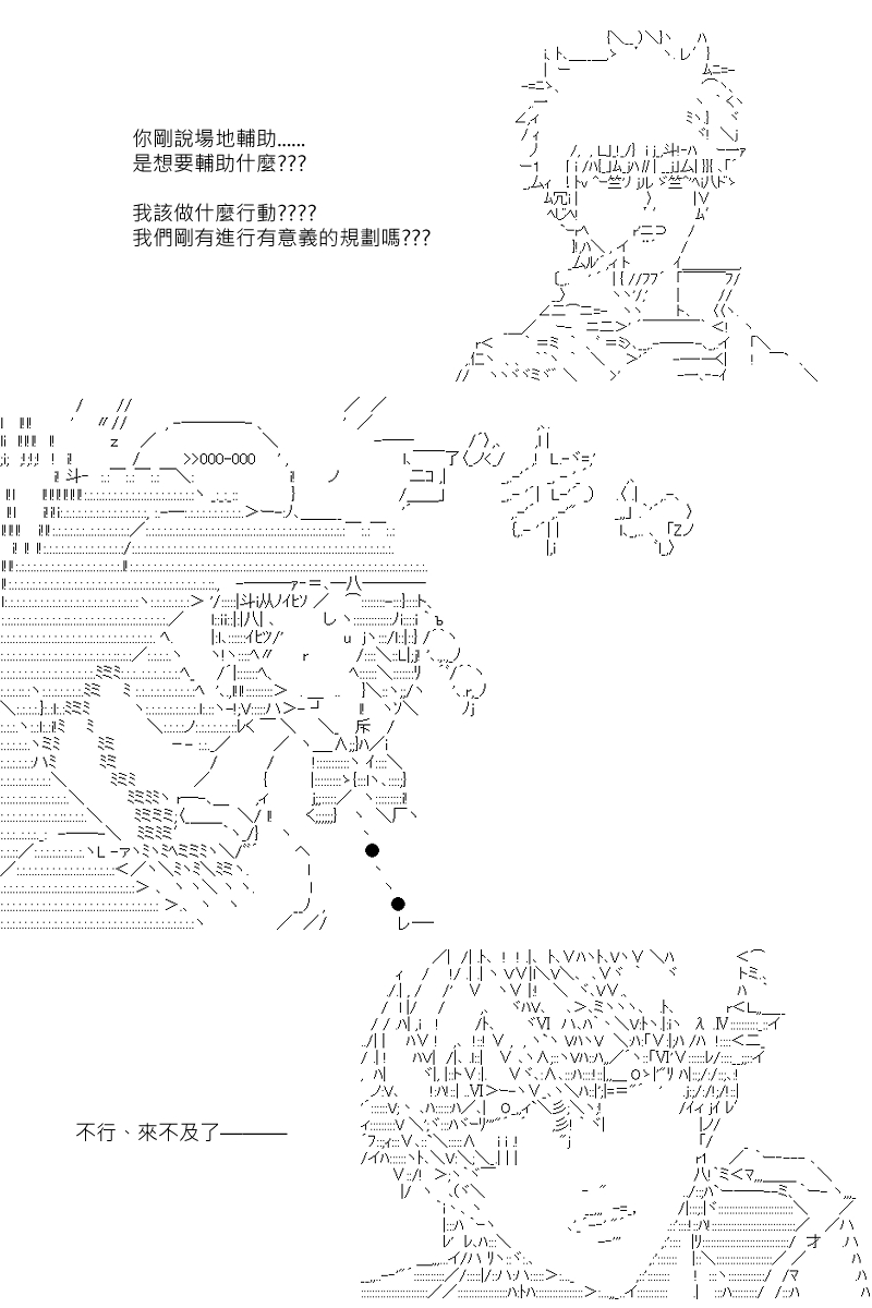 第92回12