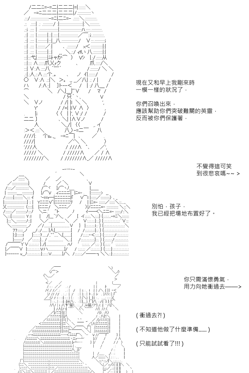 第92回15