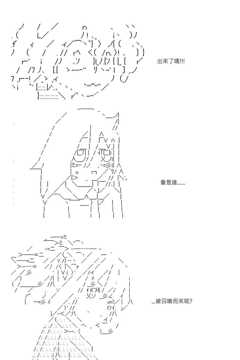 第88回6