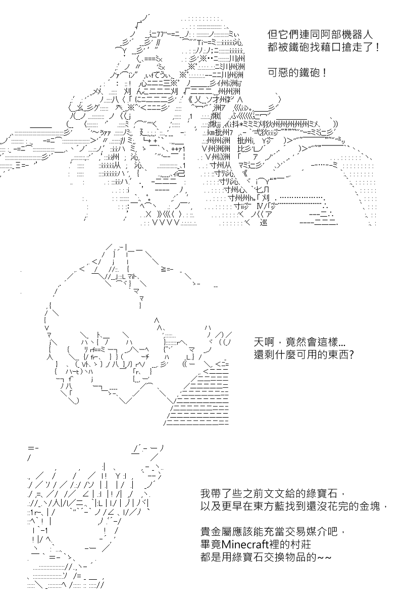 第119回1