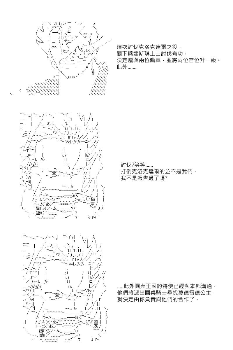 第45回4