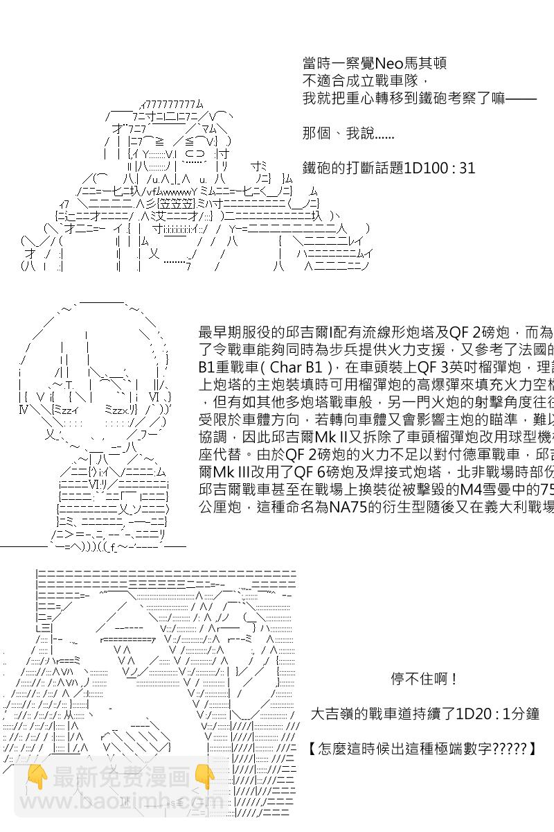 第118回18