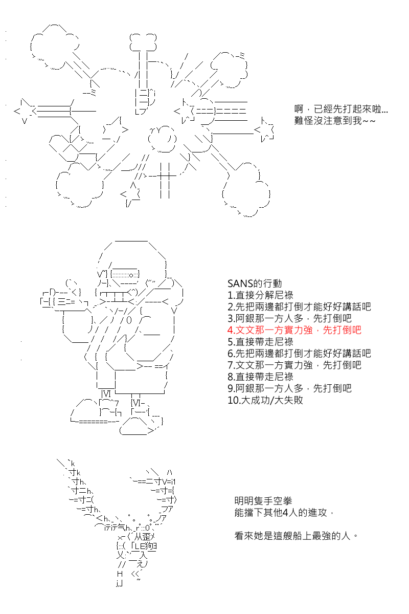 第90回4