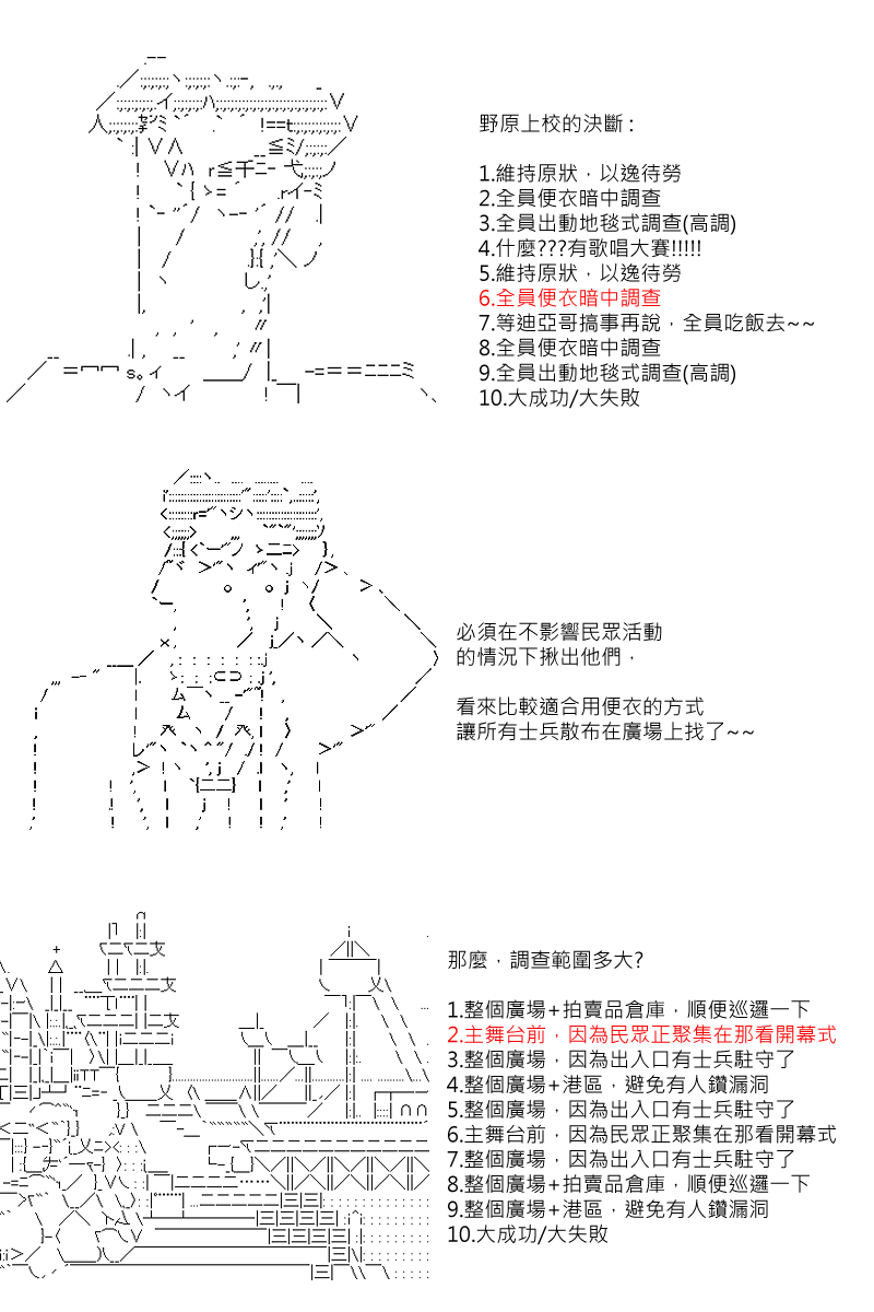 第70回7